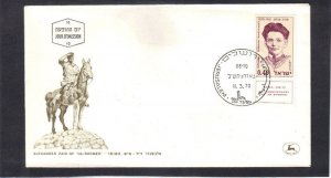Event Cover Isreal Stamp (Cachet-U/A) CV2819