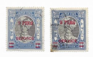 India Jaipur #O30 Used - CAT VALUE $5.50ea PICK ONE