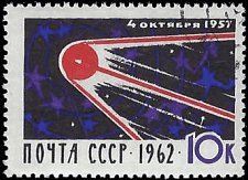 RUSSIA   #2653 USED (1)