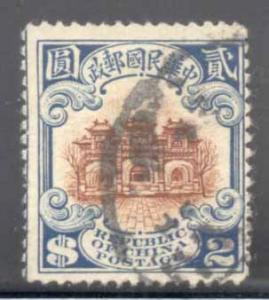 China ~ #266 ~ Used