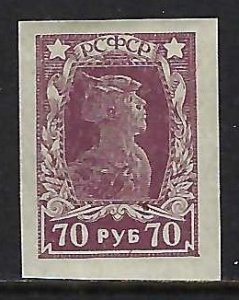 Russia 232 MNH R4-178-1