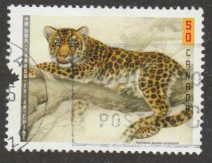Scott #2123  leopard