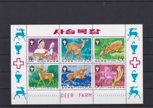 Korea Deer Park 1979 with 1979 Cancel Stamps Sheet Ref 26139