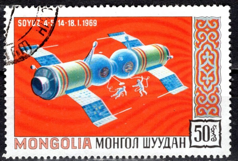 Mongolia; 1971; Sc. # 605; Used CTO Single Stamp