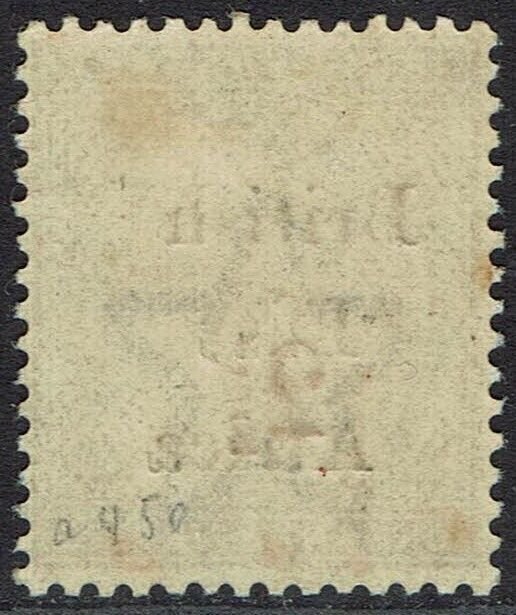 BRITISH EAST AFRICA 1895 QV INDIA 2½ ON 1A6P 