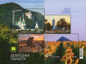 Ukraine 2019 Donetsk region Lighthouse Closter Landscapes block MNH