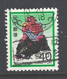 Japan Sc # 1515 used (DT)