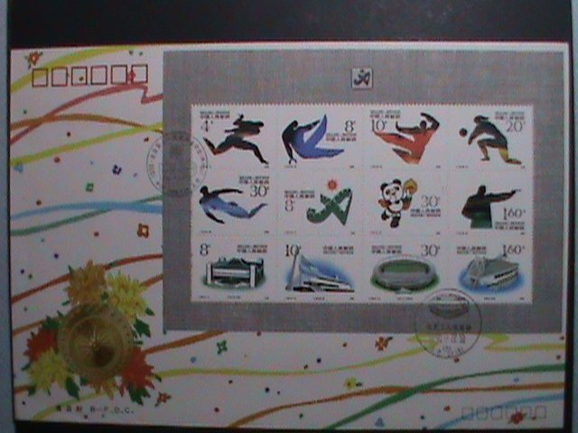 ​CHINA-1990- SC#2300a FDC- 11TH ASIAN GAMES-BEIJING-S/S 1ST DAY COVER MNH VF