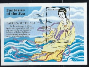 Sierra Leone 1936 MNH 1996 Fairies of the Sea (an8312)