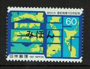 Japan 1987 100th Ann Registered Mail Mihon Specimen Stamp MNH - S16073