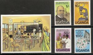 Uganda 332-6 1982 TB Bacillus set and s.s. MNH