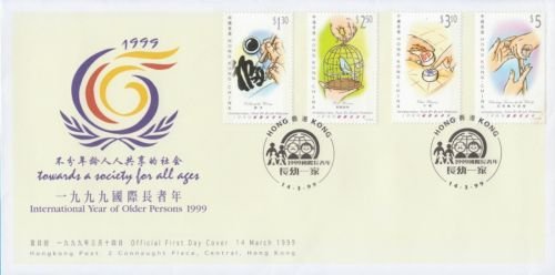 STAMP STATION PERTH Hong Kong # FDC Intl. Year of Older Persons 1999 VFU