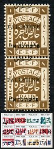 Palestine Jerusalem 1 Setting 1 1m Position 226-238 Plate Flaw U/M