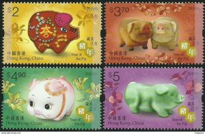 2019 HONG KONG YEAR OF THE PIG STAMP 4V 