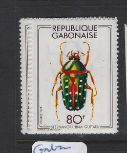 Gabon Butterfly SC 404-7 MNH (8gvh) 