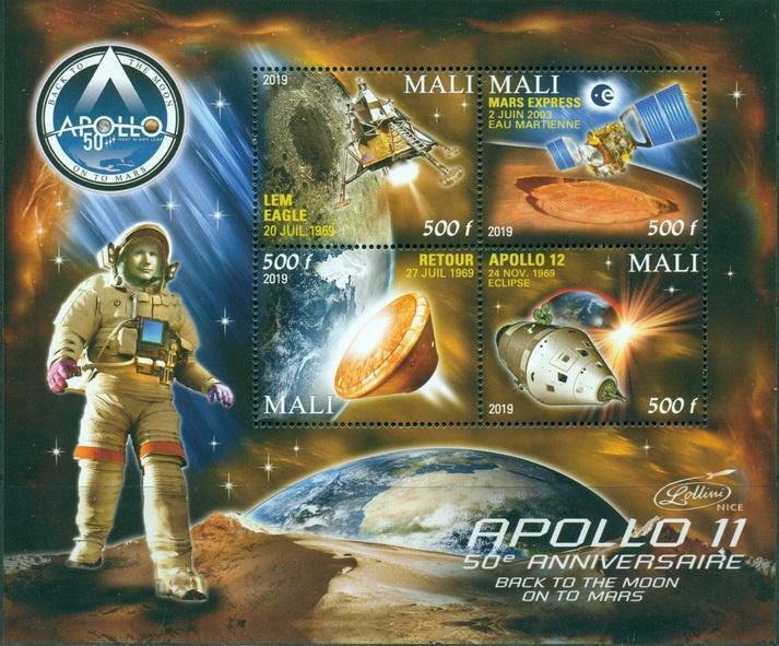 2019 MS Apollo 11 50th anniversary moon landing #1 space retour apollo 12 