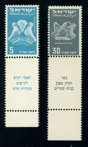 Israel Stamp Scott #C1-C6 Air Mail - Set With Tabs - MOGNH - CV $250.00