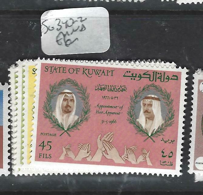 KUWAIT  (P2705B)  SG 340-2   MNH