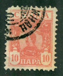 Serbia 1902 #60 U SCV (2024) = $0.40