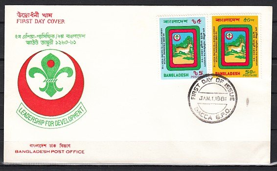 Bangladesh, Scott cat. 190-191.Scout Jamboree issue. First day cover.