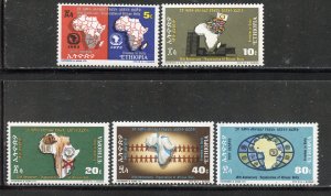 Ethiopia # 651-5, Mint Never Hinge.