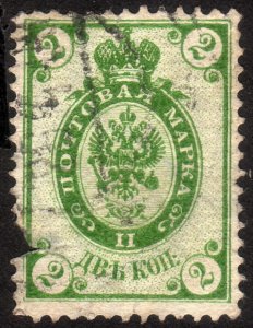 1902, Russia 2k, Used, damaged, Sc 56