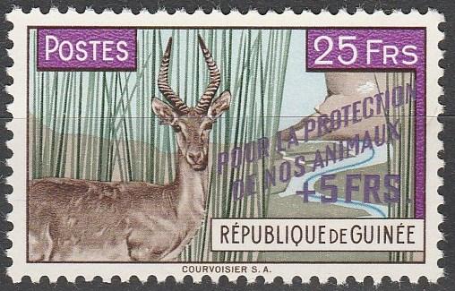 Guinea #B21 MNH VF (SU2314)