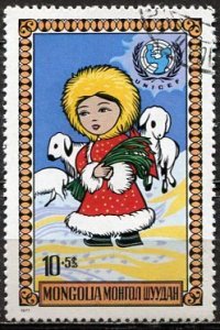 Mongolia; 1977; Sc. # B4; Used CTO Single Stamp