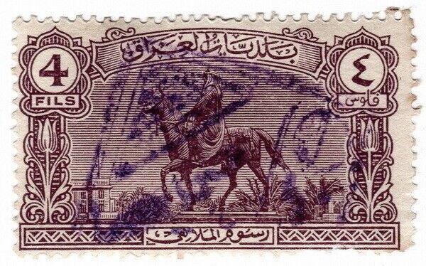 (I.B) Iraq Revenue : Municipal Entertainment Fee 4f