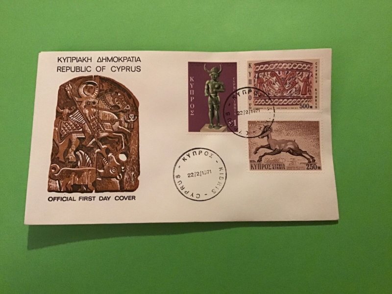 Cyprus First Day Cover Bronze Statue Brass Painting  1971 Stamp Cover R43204