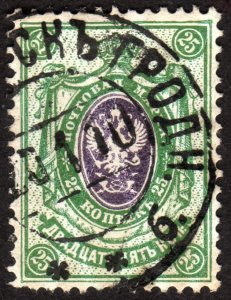 1909, Russia 25k, Used, Sc 83