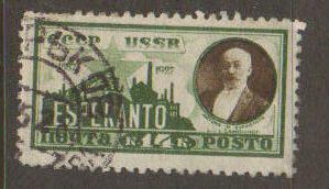 Russia #373 Used