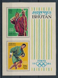 [103821] Bhutan 1964 Olympic games Tokyo archery football Souvenir Sheet MNH