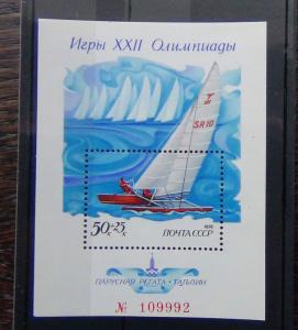 Russia 1978 Olympic Sport 4th Series Sailing Regatta Miniature Sheet MNH