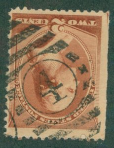  US Fancy Cancel 210 New Orleans, LA. Used CV$0.75 EA. BIN$3.00 