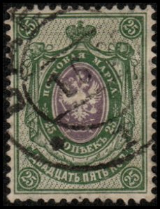 Russia 64 - Used - 25k Coat of Arms (1905) (swcv $3.25)