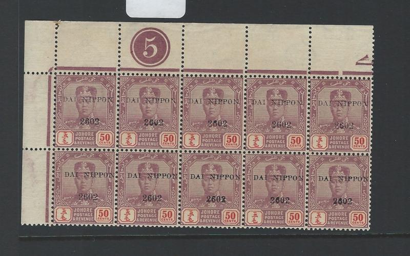 MALAYA JAPANESE OCCUPATION JOHORE (P1003B) REVENUE 50C UL CONTROL BL OF 10 MNH