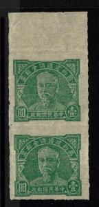 China 1940s Lin Sen Savings Stamp Rouletted/Laid Paper, Mint No Gum - Lot 100117 