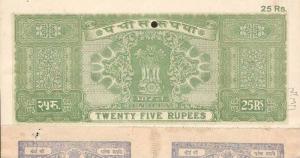 INDIA FISCAL REVENUE COURT FEE PRINCELY - Rs.25 STAMP PAPER COMBINATION WITH ...