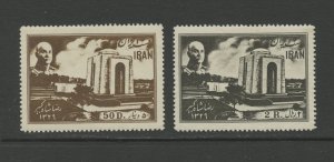 IRAN 933-934, 1950 shah PAHLAVI, MINT, VLH, (IR899h)