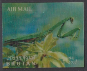 Bhutan #101D mint, airmail insect issued 1969