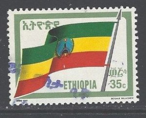 Ethiopia Sc # 1285 used (BBC)