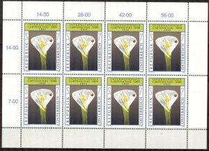 Austria 2000 International Garden Show Graz Flowers 2000 Sc. 1809 Sheet MNH