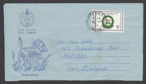 TANZANIA 1981 Young Warthog formular aerogramme used to NZ ex Dar Es Salaam.L917