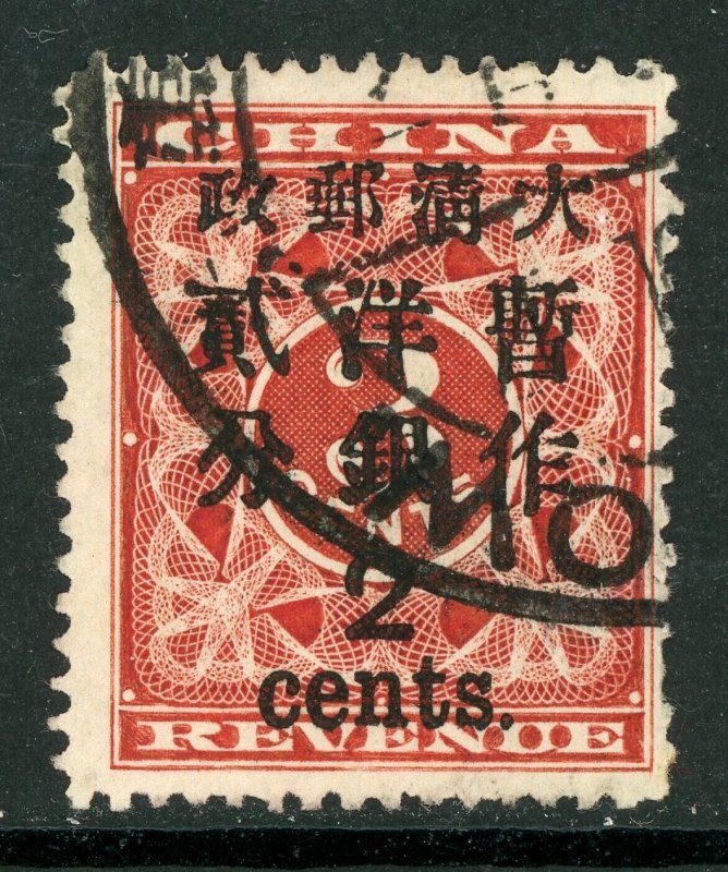 China 1897 Imperial 2¢ RED REVENUE  Sc# 80 Hankow Large Dollar Cancel D747