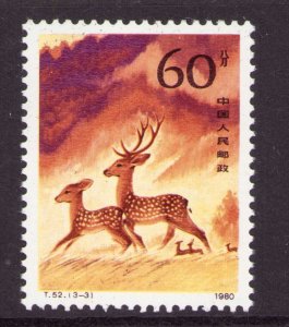 1980 PR China 1612 Animals Top Value Single MH