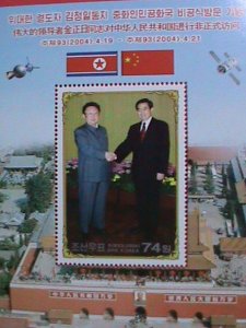 KOREA STAMP: 2004  KIM SUNG II VISIT CHINA- -MNH SHEET  : VERY RARE