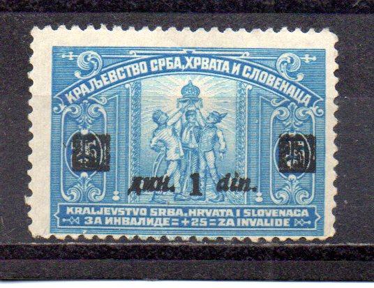 Yugoslavia 17 MN