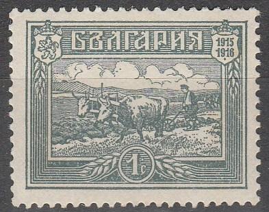 Bulgaria #134  MNH VF (V2727)