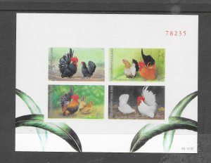 BIRDS - THAILAND #1405a CHICKENS S/S MNH